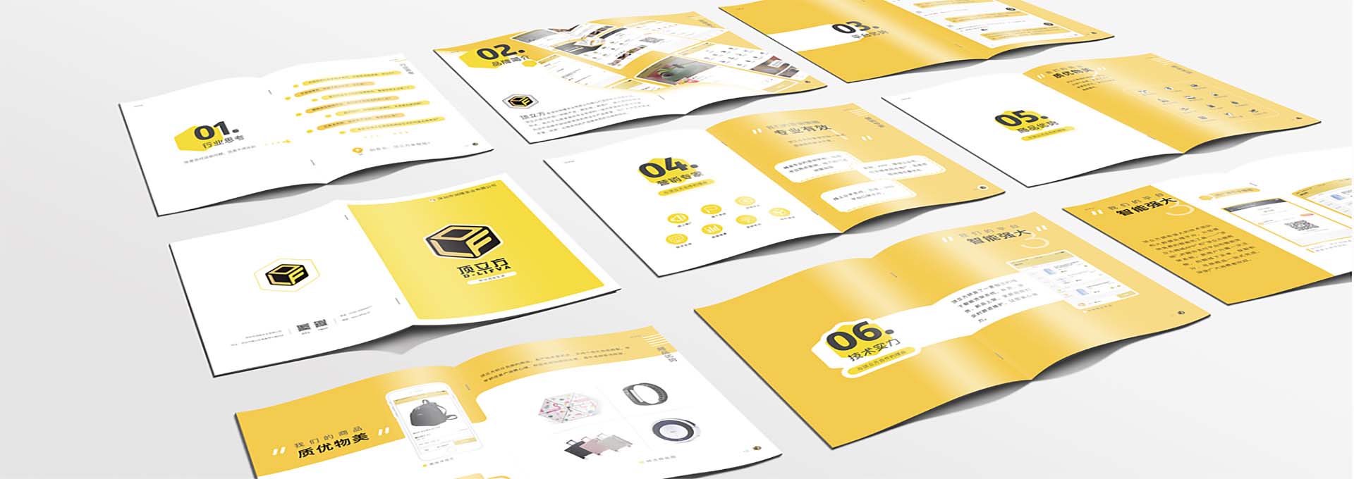 蘇州宣傳冊(cè)設(shè)計(jì)制作公司