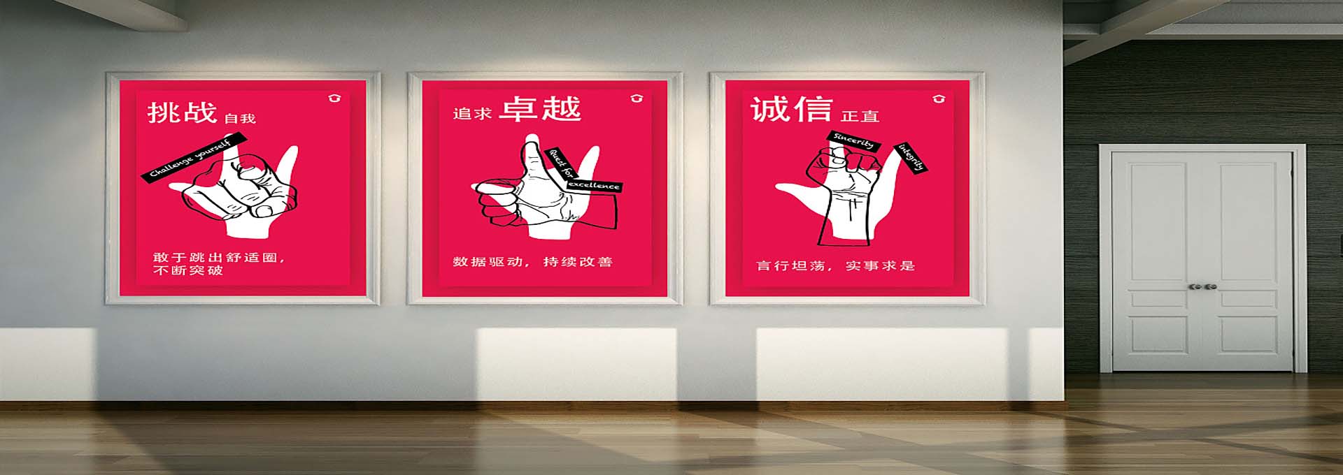 園區(qū)文化墻設(shè)計(jì)公司