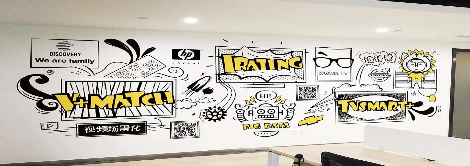 蘇州文化墻廣告公司