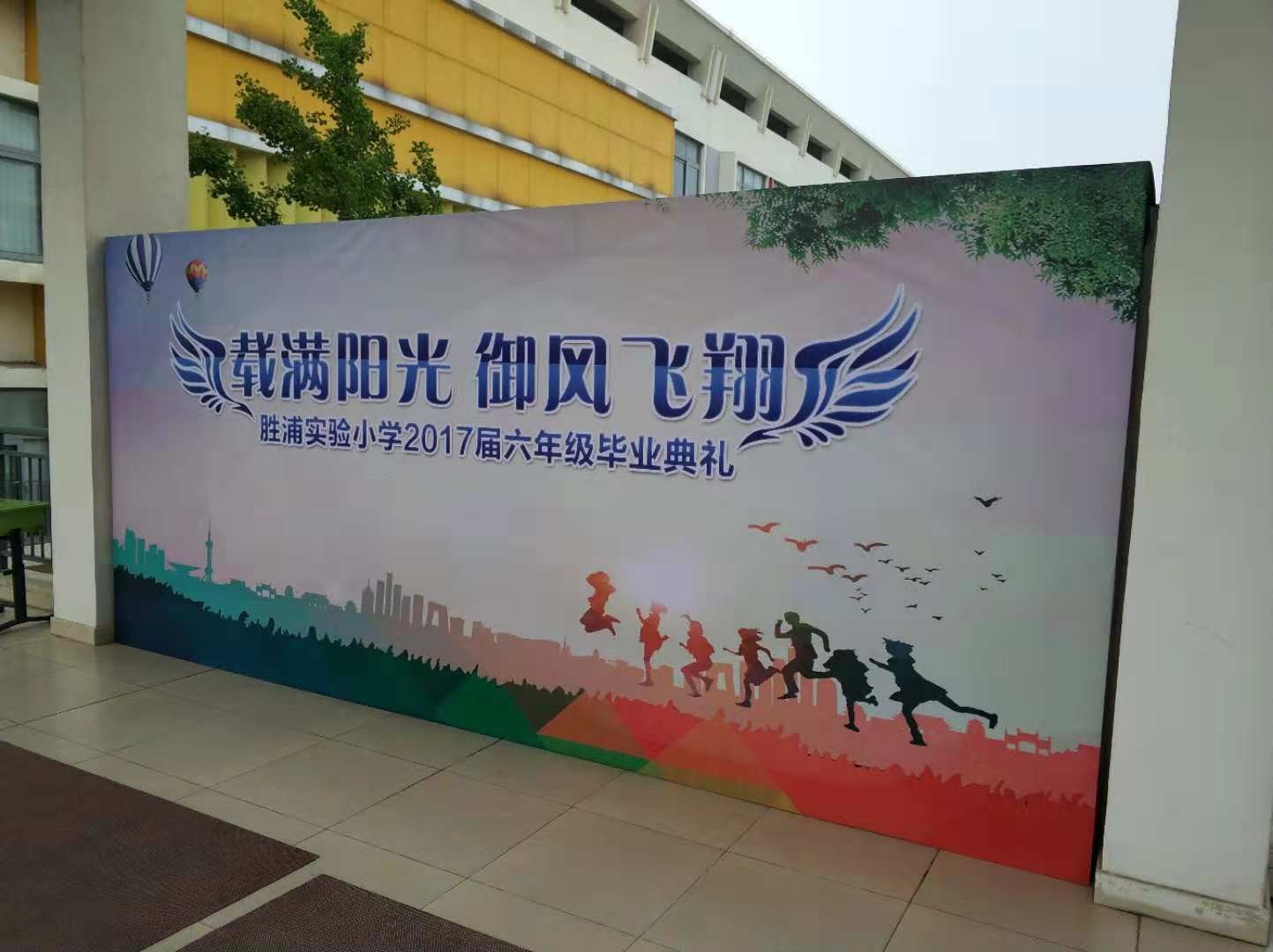 活動(dòng)策劃執(zhí)行